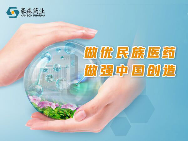 连续两年上榜！云顶国际药业入选“2020江苏省百强创新型企业”前20强