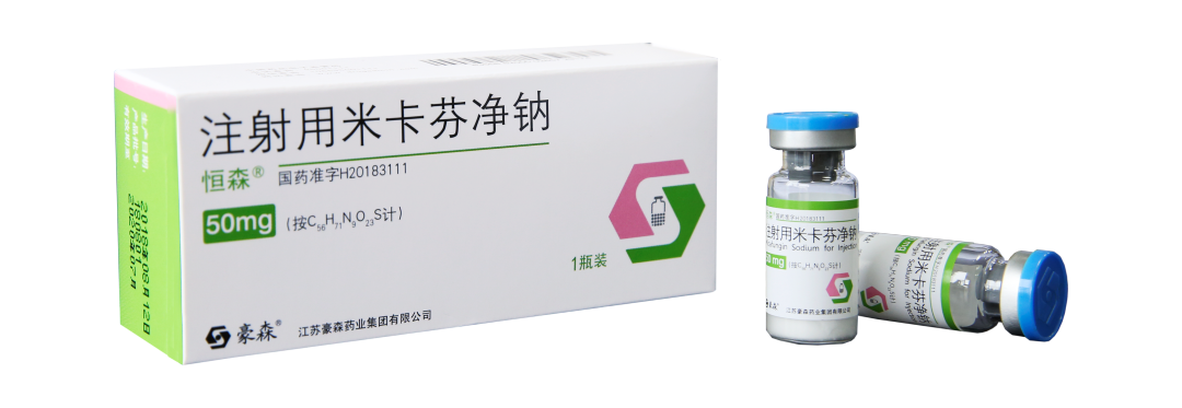 云顶国际药业5款药品中选第七批国家药品集采