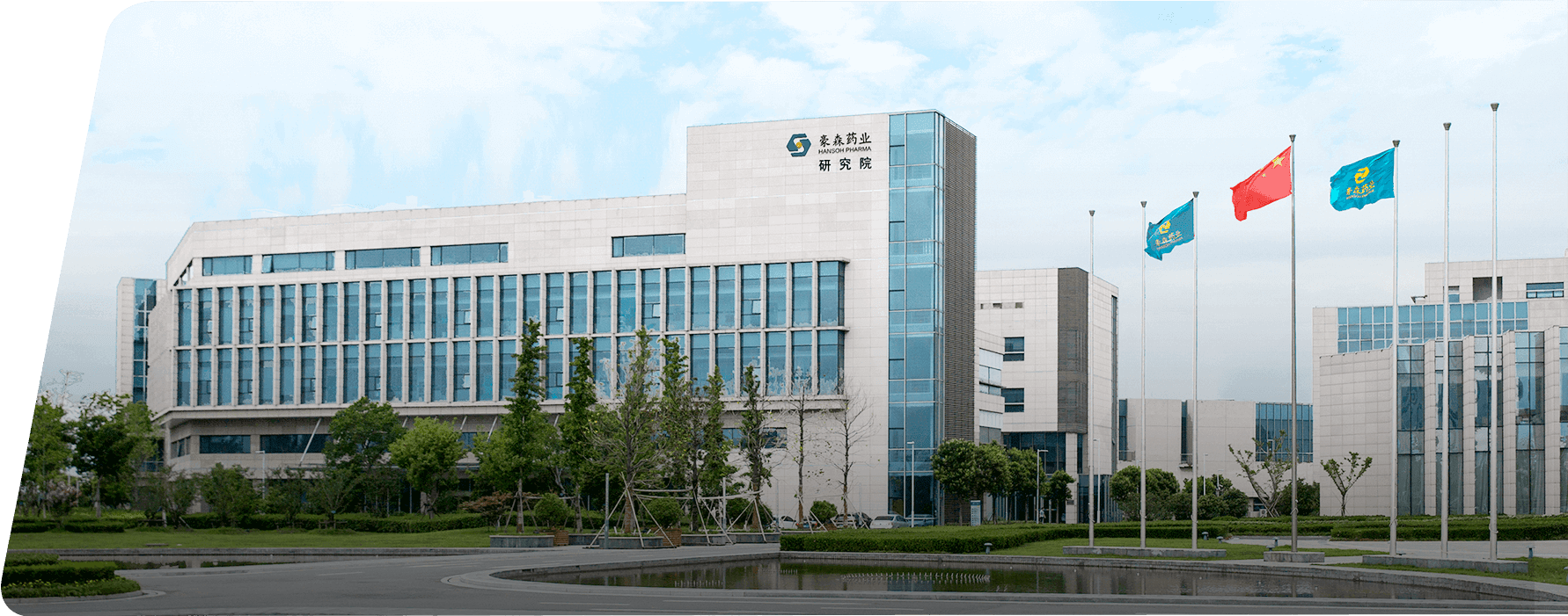云顶国际药业研究院