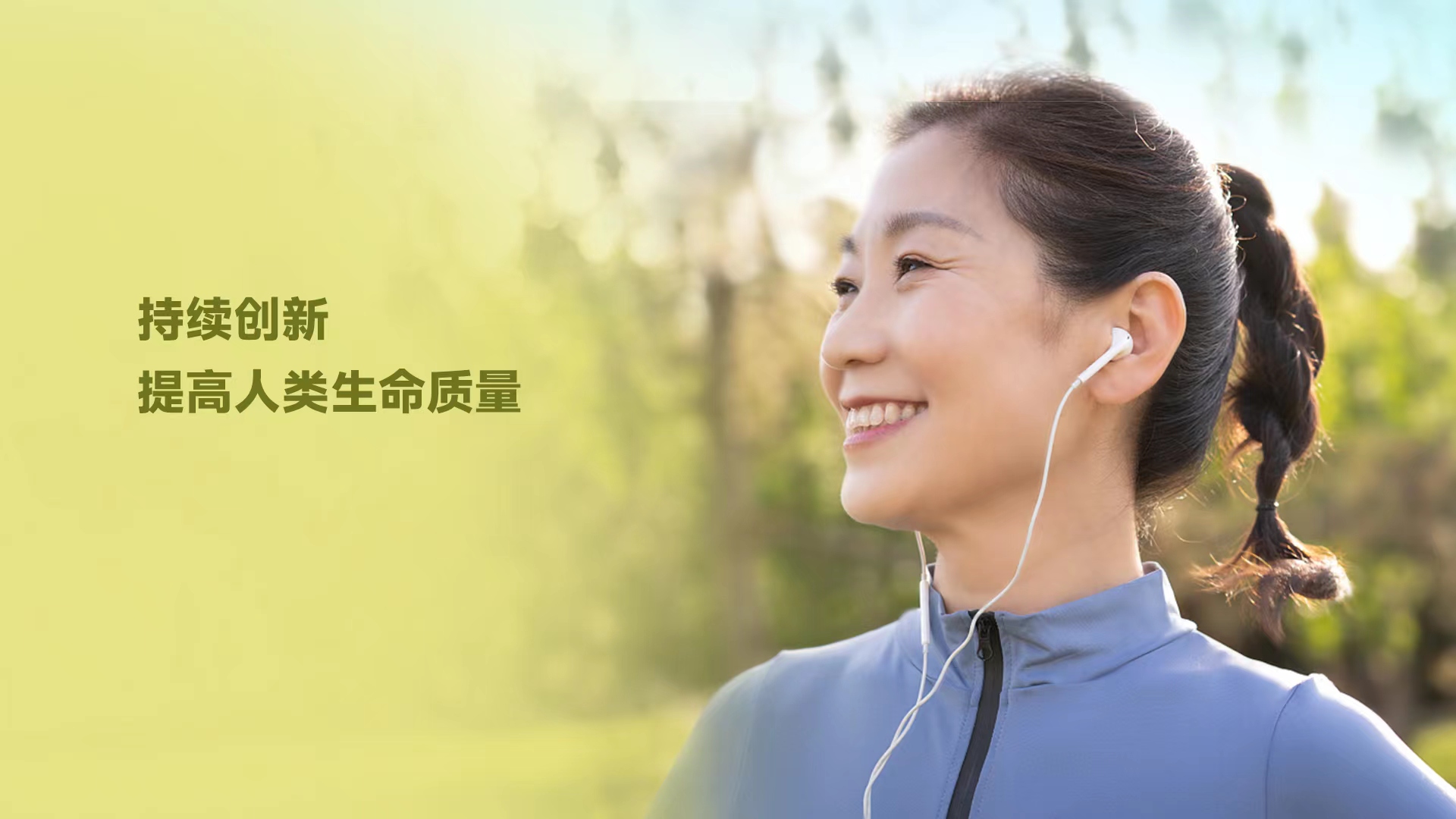 云顶国际药业